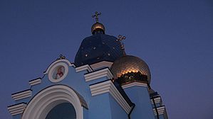 Світлина від Василя Смаля.